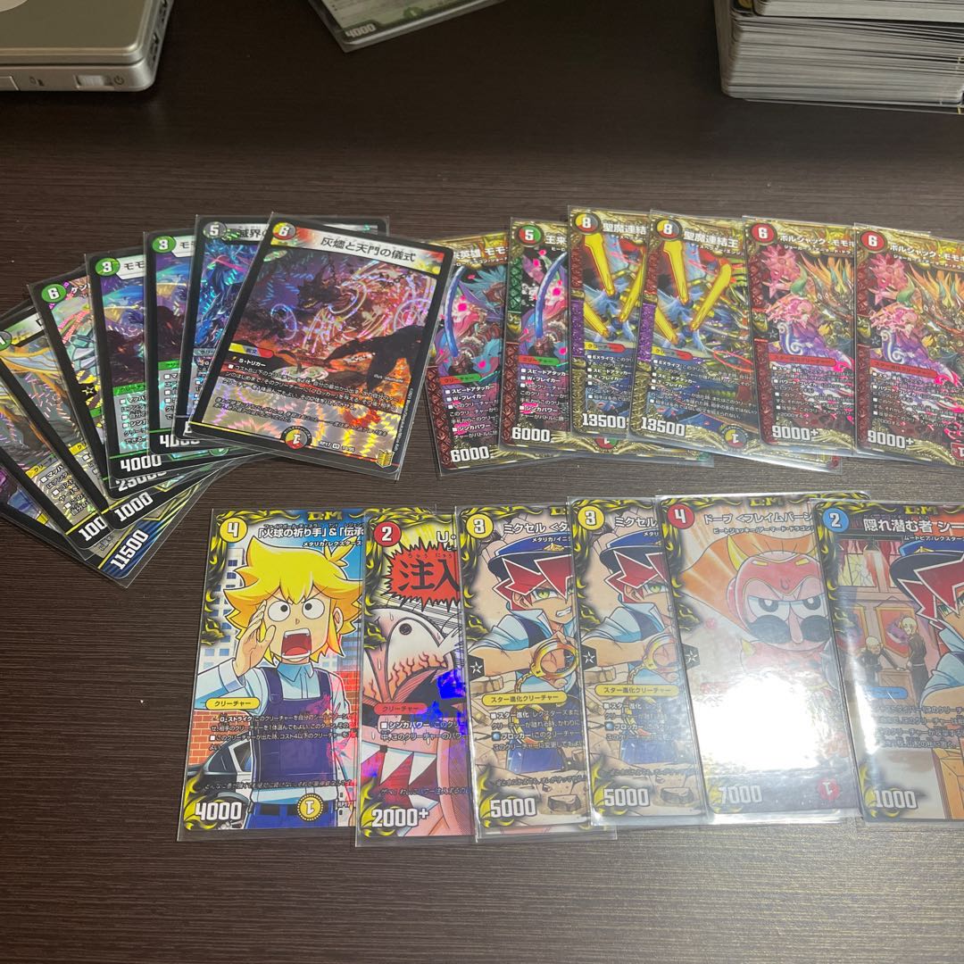 【大特価】デュエマ まとめ売り