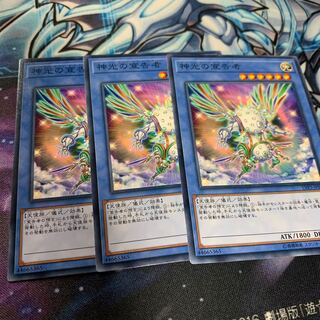 神光の宣告者 ノーマル