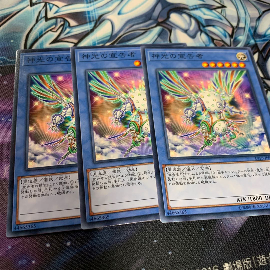 神光の宣告者 ノーマル