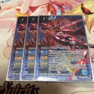 アルケーガンダム