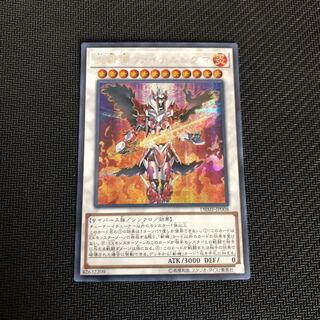 炎斬機ファイナルシグマ シークレットレア