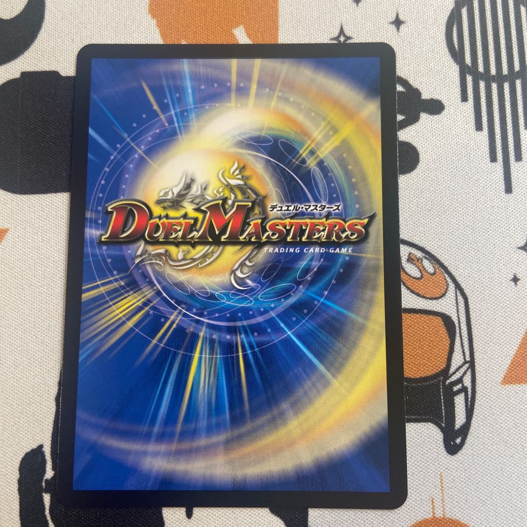 龍風混成 ザーディクリカ