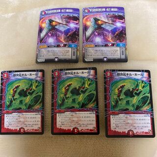 スタースクリーム