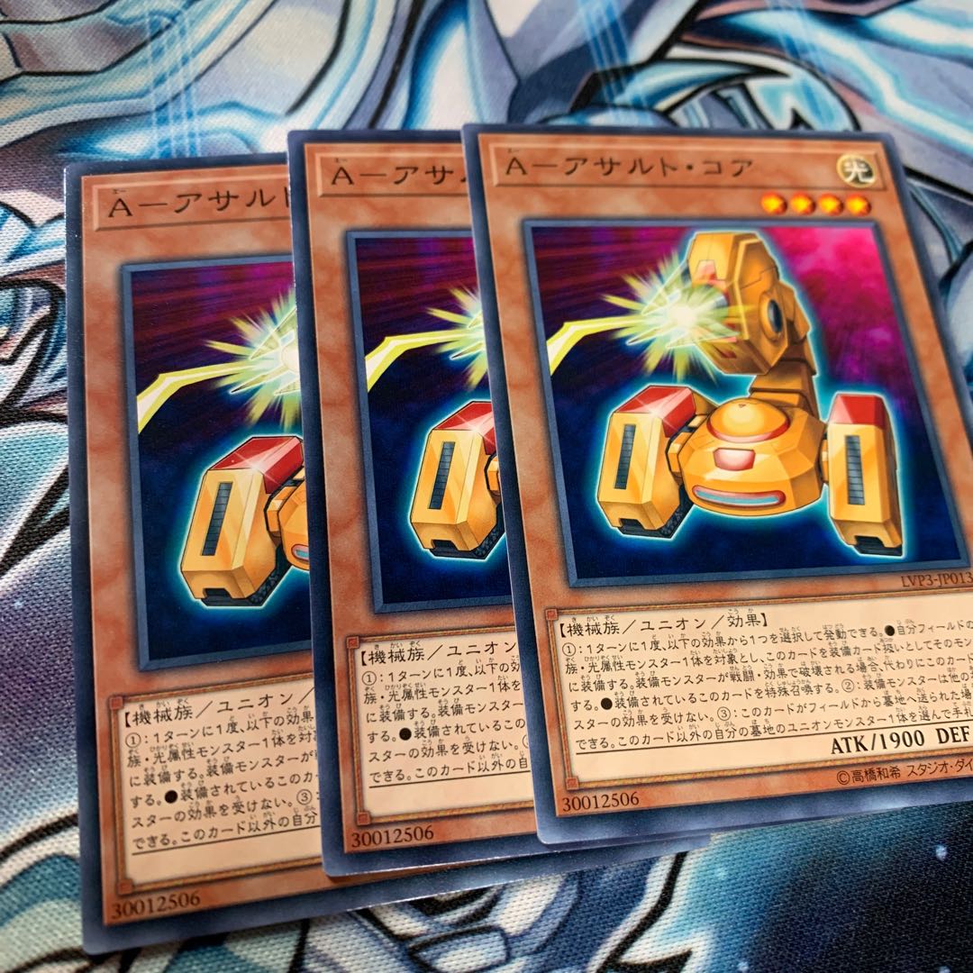 A-アサルト・コア ノーマル