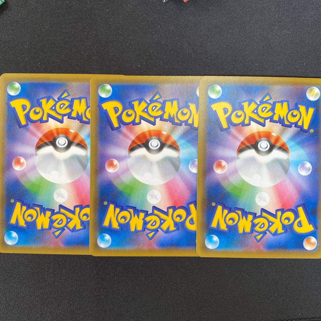 バシャーモVMAX(3枚)