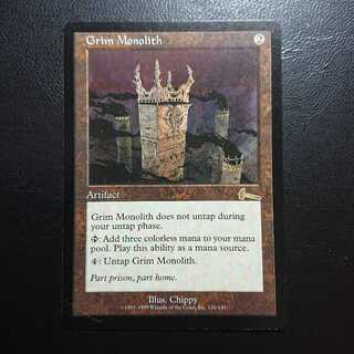 厳かなモノリス 英語版１枚 訳あり破格