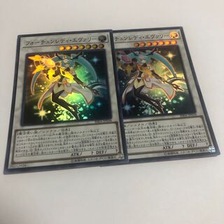 フォーチュンレディ・エヴァリー スーパーレア