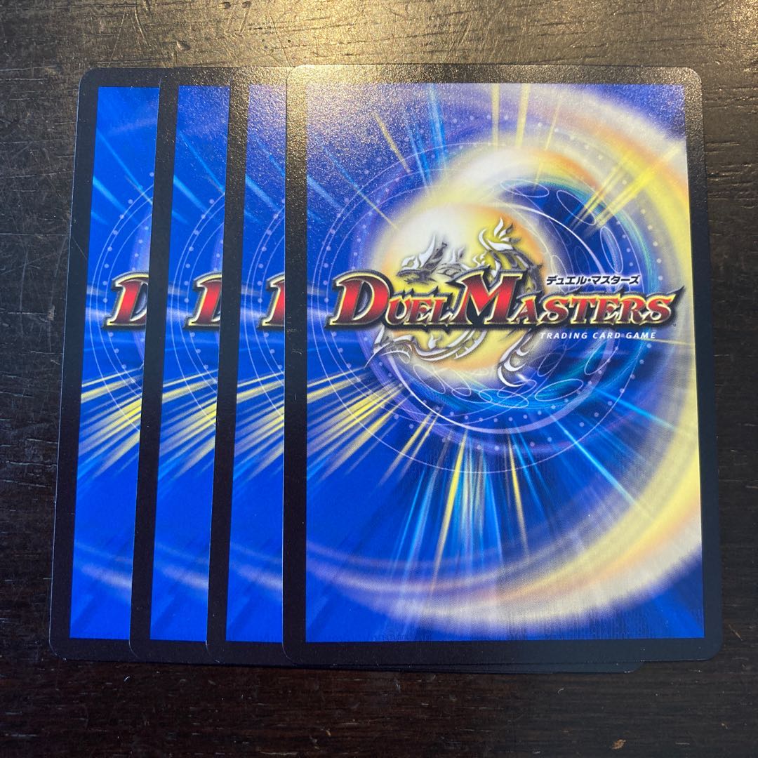 The Great Bow of Commandment.