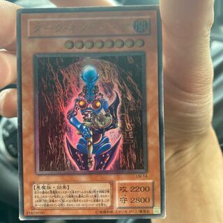 ダーク・ネクロフィア