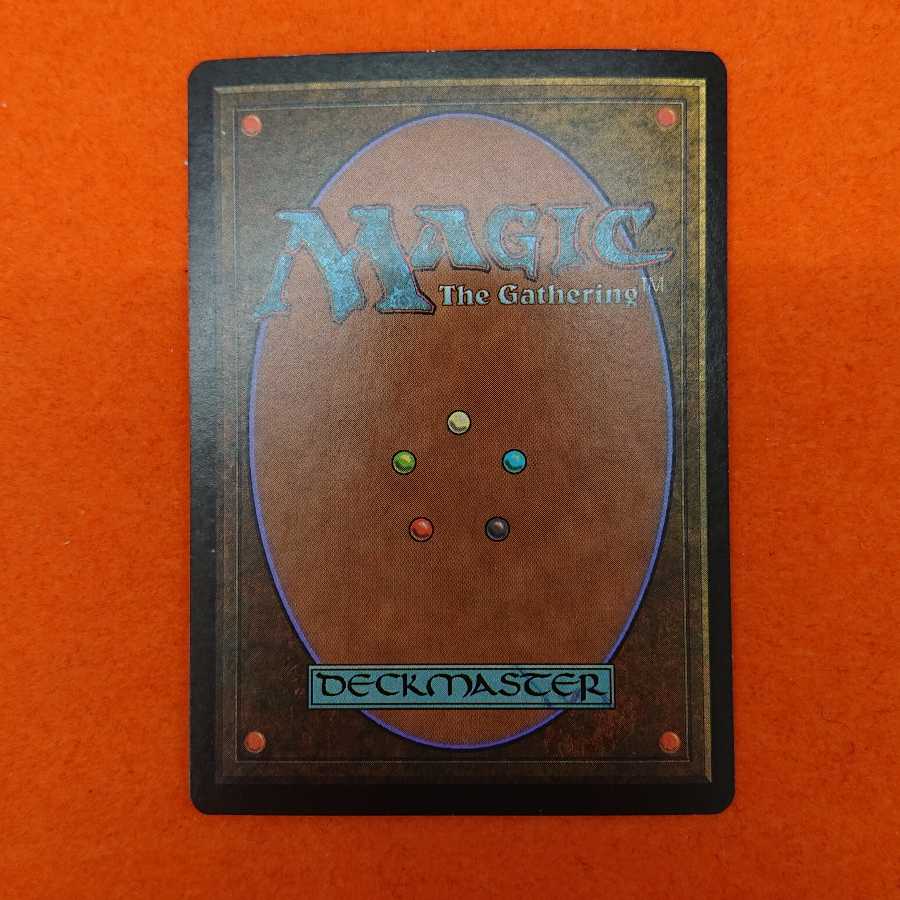 MTG2 Customs Depot English version foil