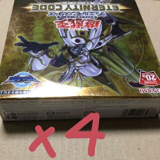 遊戯王 - 遊戯王 VOL1 ボックス 空箱 絶版の通販 by