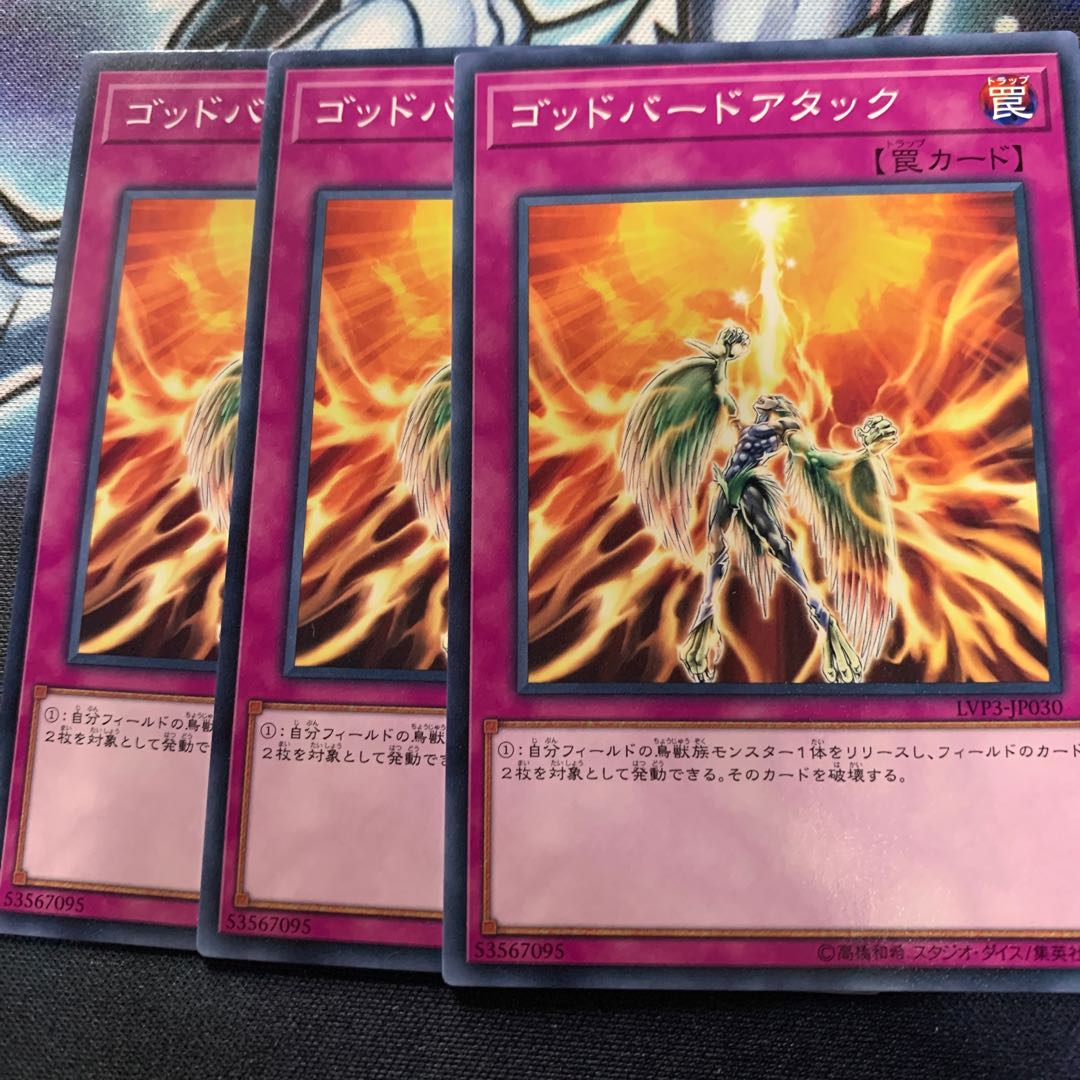 Icarus Attack Normal