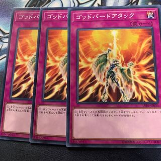 Icarus Attack Normal