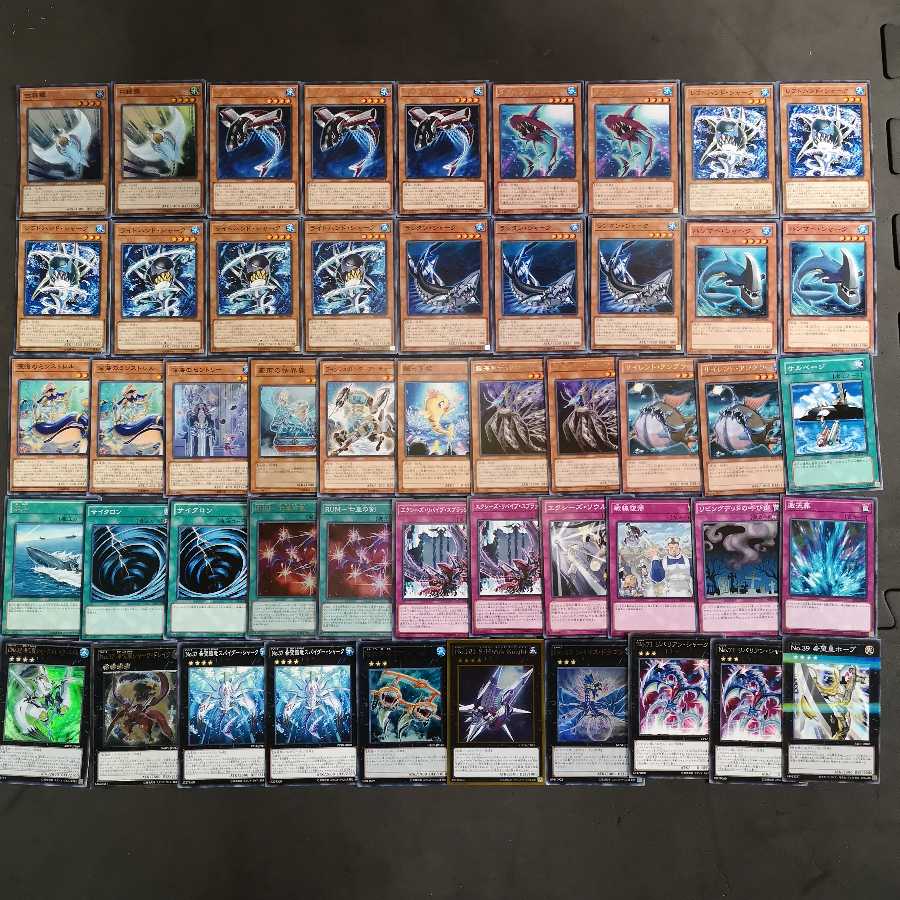 遊戯王　シャーク　デッキ