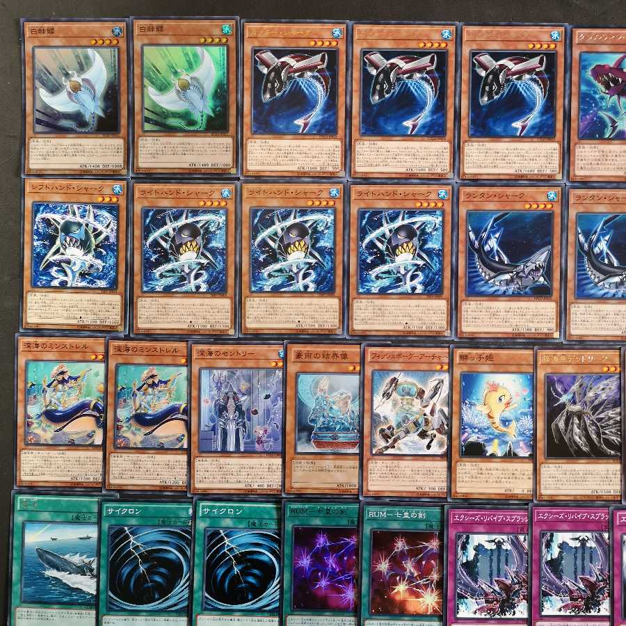 遊戯王　シャーク　デッキ