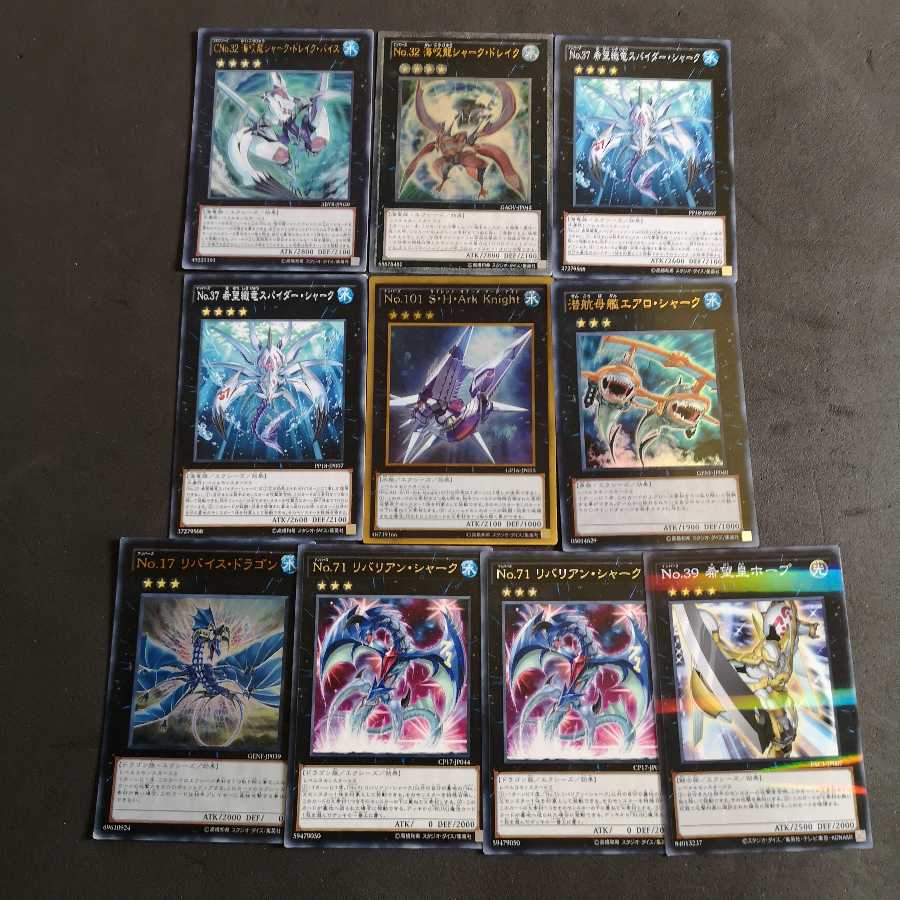 遊戯王　シャーク　デッキ