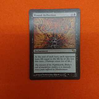 MTG1 Wound Reflection English edition