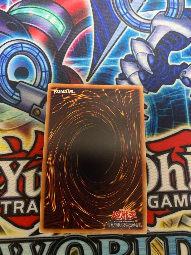 魔鍾洞 シークレットレア