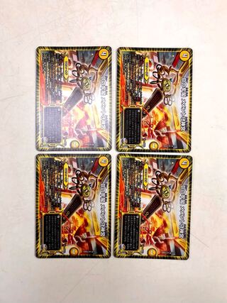 Dの牢閣 メメント守神宮　4枚セット