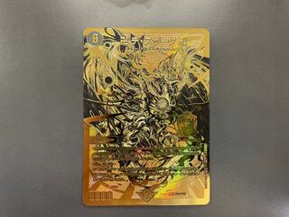 卍 デ・スザーク 卍　デュエキング