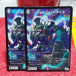 ジョルジュ・バタイユ