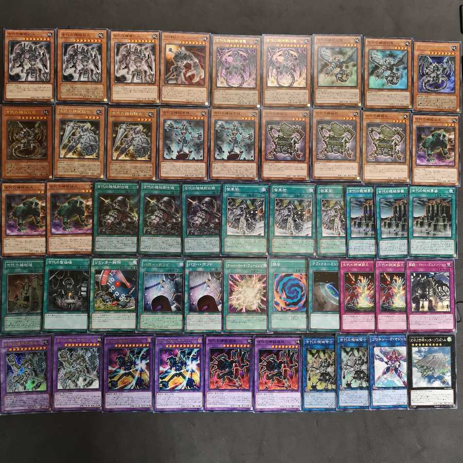 遊戯王　古代の機械　デッキ
