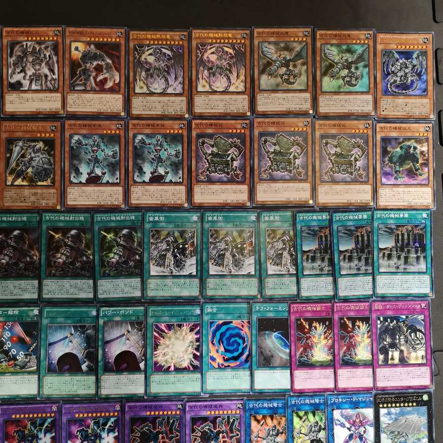 遊戯王　古代の機械　デッキ