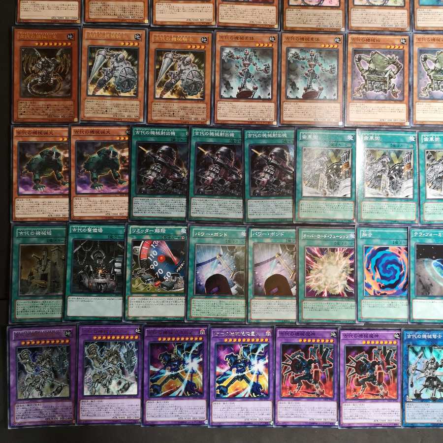 遊戯王　古代の機械　デッキ