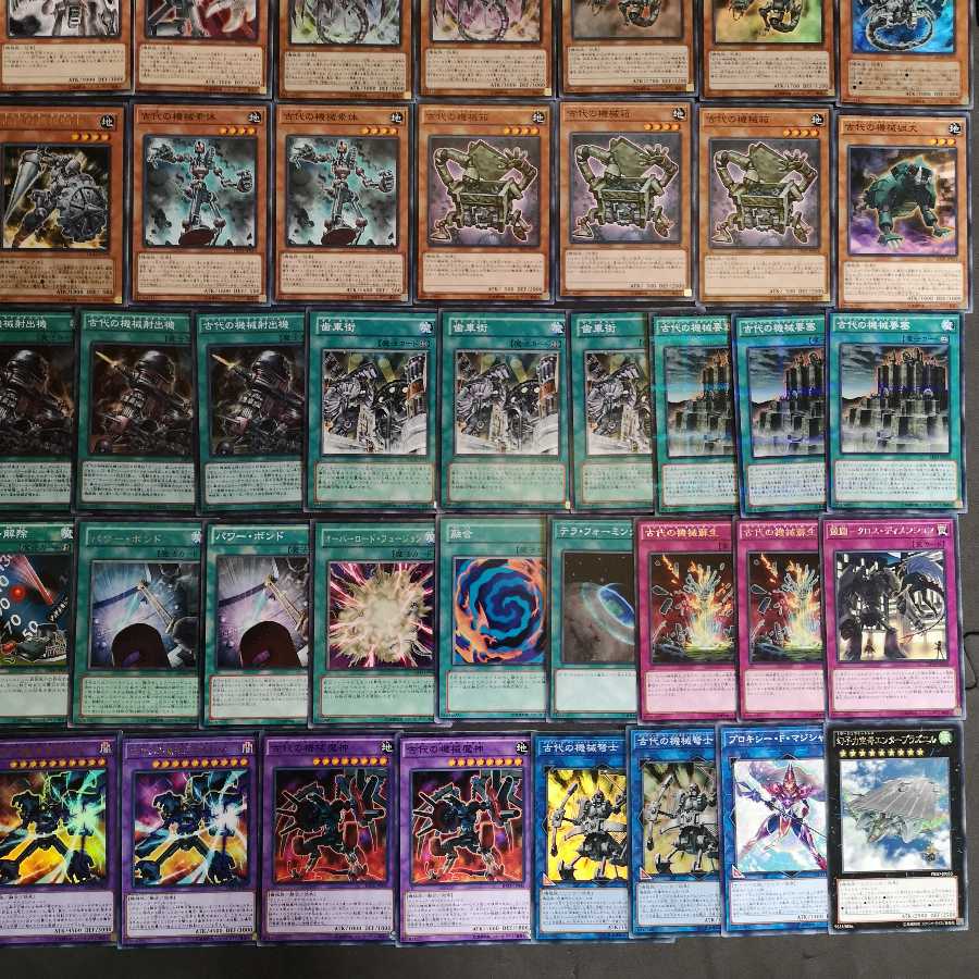 遊戯王　古代の機械　デッキ