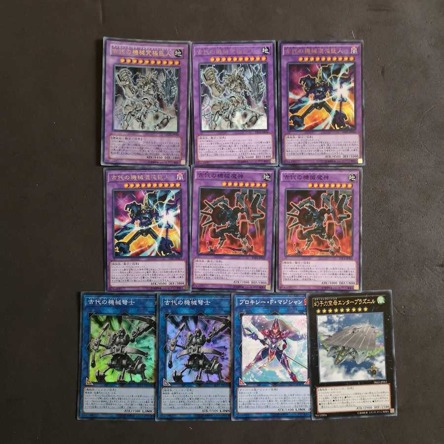 遊戯王　古代の機械　デッキ