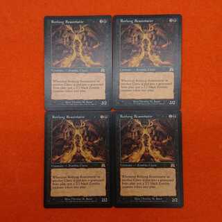 MTG2 Rotlung Reanimator English 4-card set