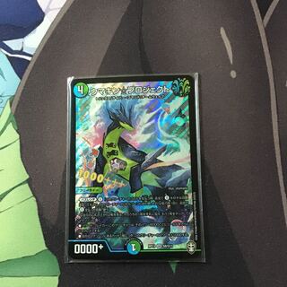 ウマキン☆プロジェクト4枚