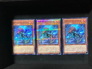 幻創のミセラサウルス 3枚セット