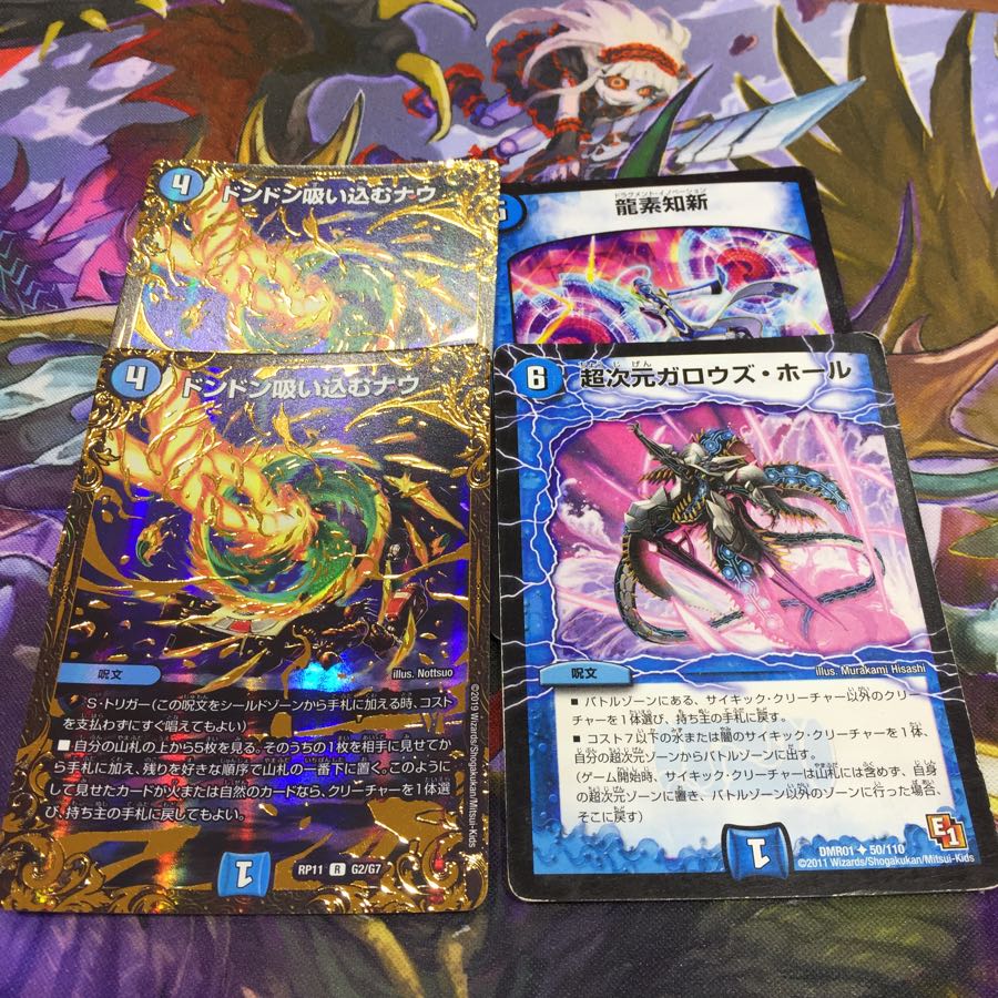 Dの博才サイバーダイスベガスプロモ