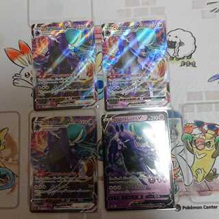 こくばバドレックスVMAX V