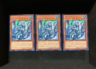 凍氷帝メビウス レア 3枚セット