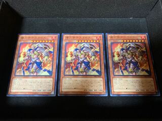 爆炎帝テスタロス レア 3枚セット