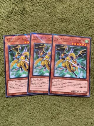 ドラグニティアームズ-ミスティル　3枚