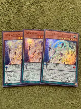 Reflection of Endymion 3 Super Rare