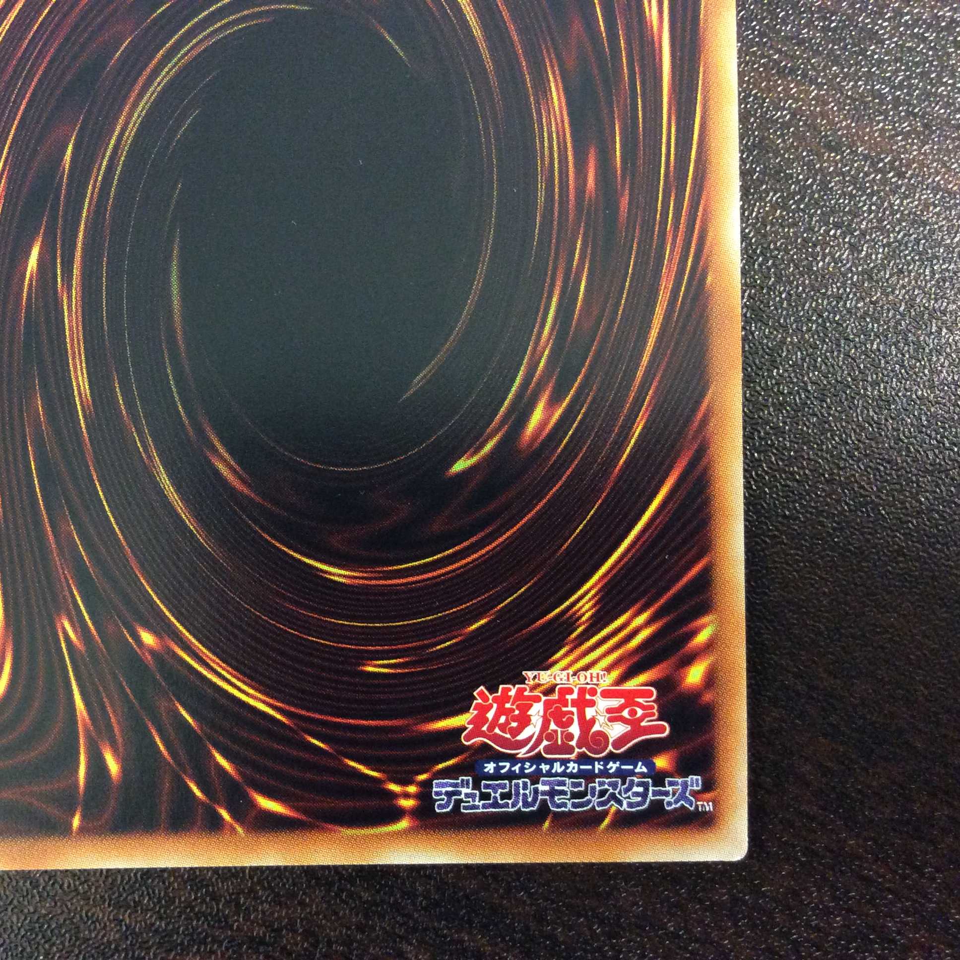 (美品)崔嵬の地霊使いアウス 20thシークレットレア