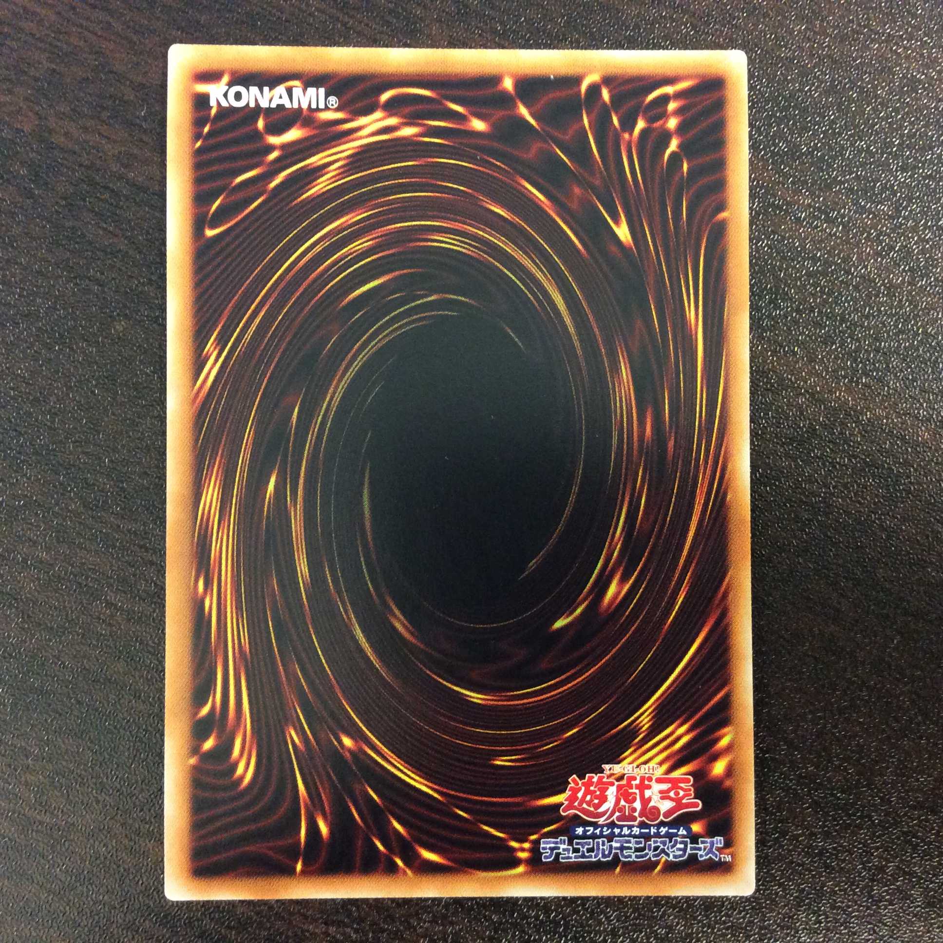 (美品)崔嵬の地霊使いアウス 20thシークレットレア