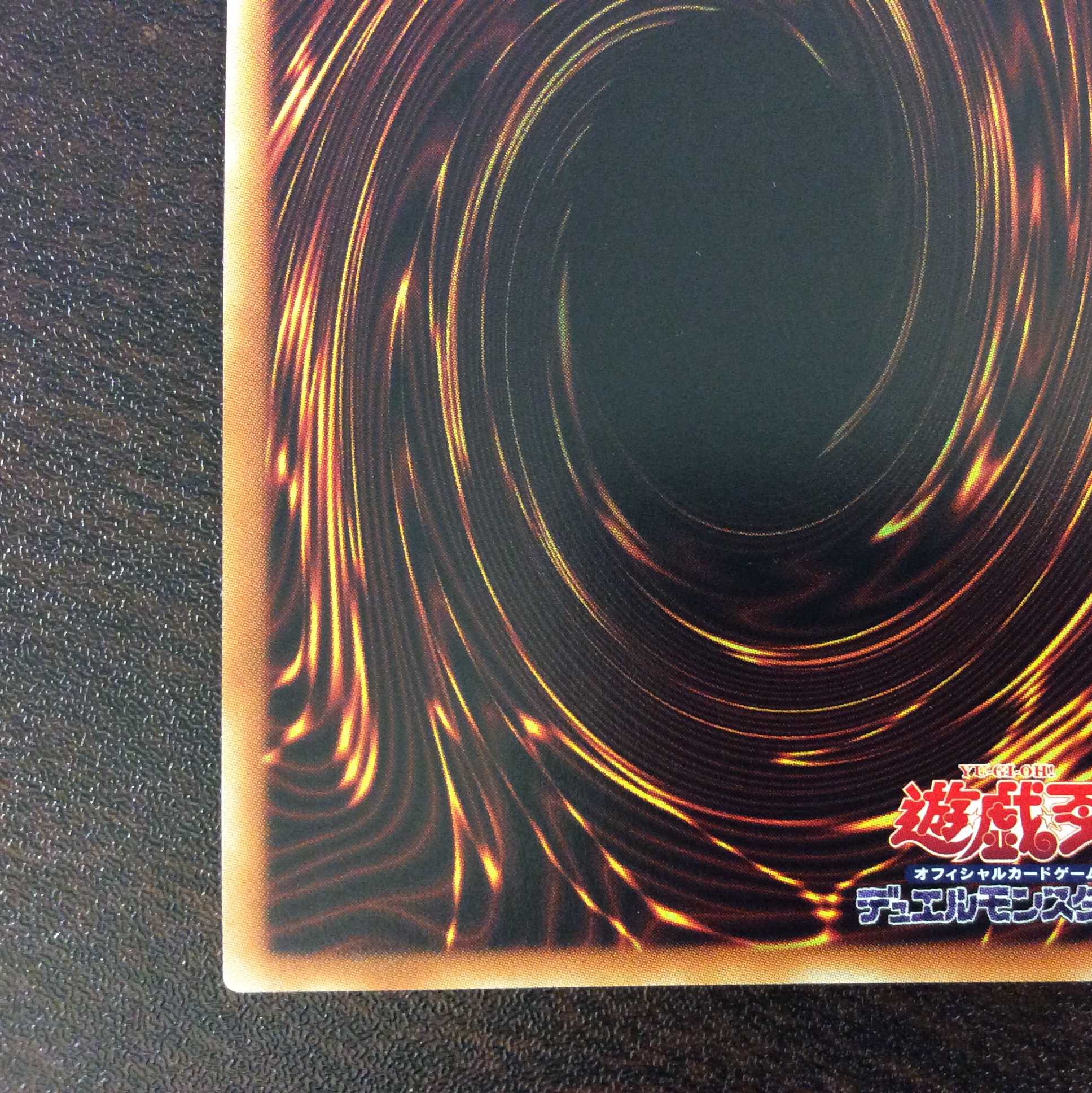 (美品)崔嵬の地霊使いアウス 20thシークレットレア