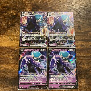 こくばバドレックス 2枚ずつセット