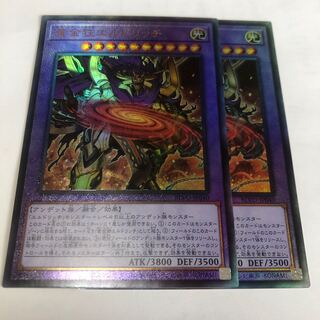 黄金狂エルドリッチ アルティメットレア