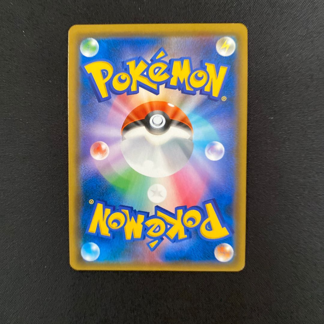 ガブリアス&ギラティナGX HR