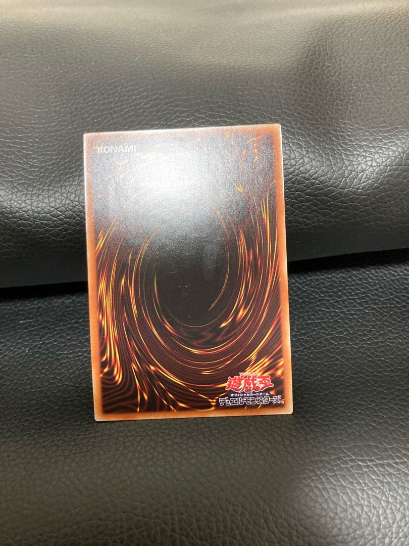 閉ザサレシ世界ノ冥神 ホログラフィックレア