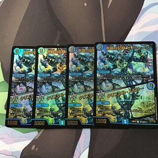 水晶の記録 ゼノシャーク｜クリスタル・メモリー4枚