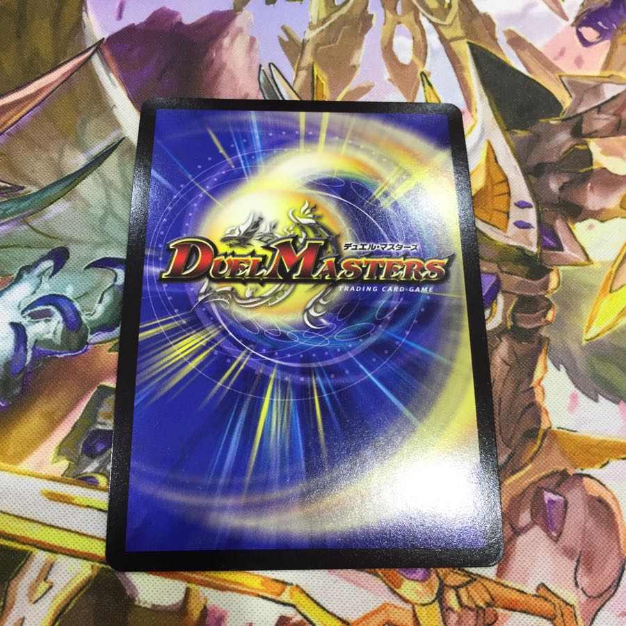 フェアリーライフプロモ1枚