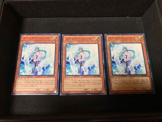 エフェクト・ヴェーラー ノーマル 3枚セット