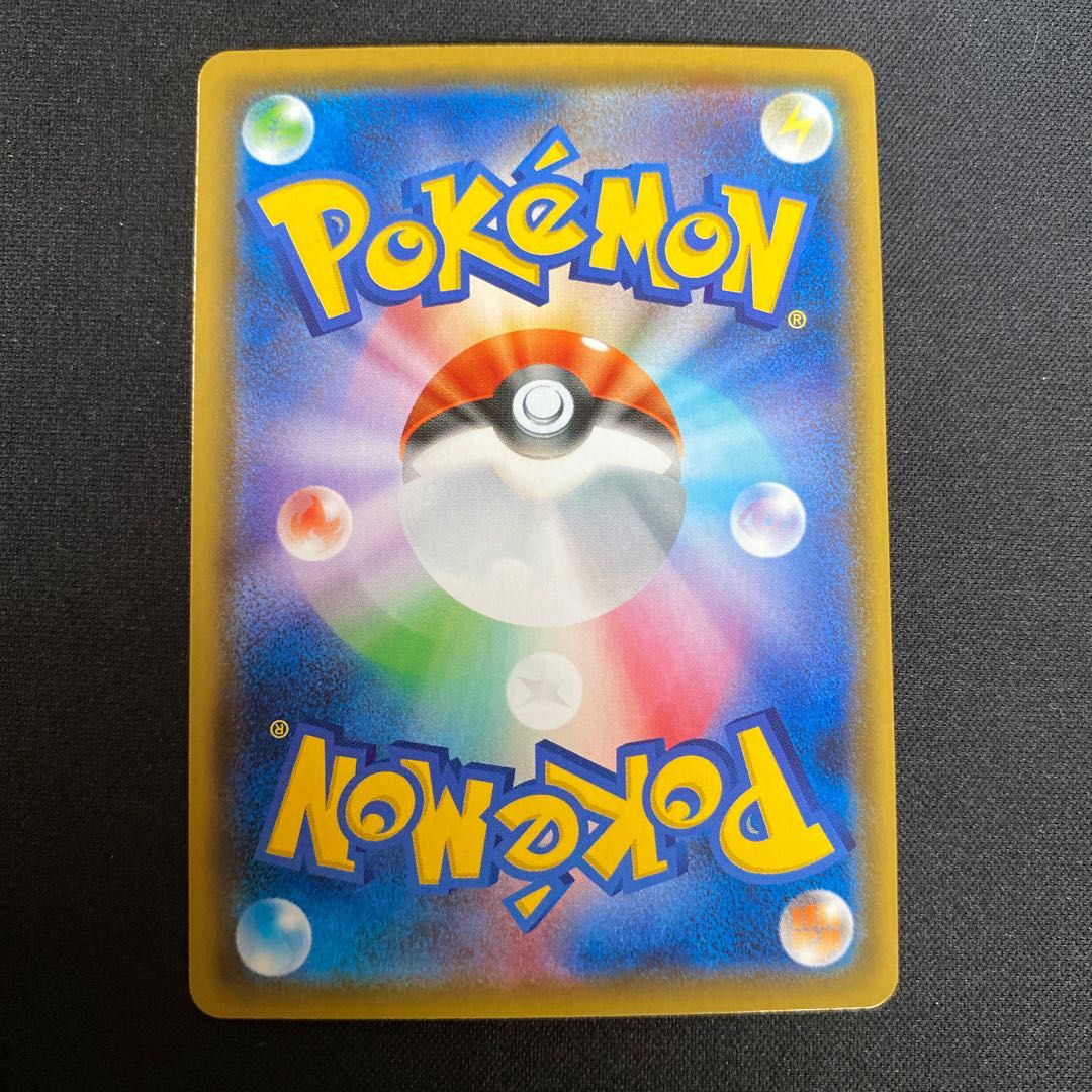 れんげきウーラオスVMAX